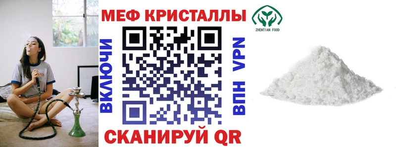 Цена Ува АМФ СК Меф мяу мяу Гашиш