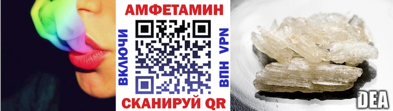 мориарти Telegram Ува АМФ Розовый магазин продажи