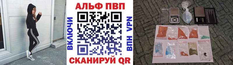 А ПВП Crystall Ува