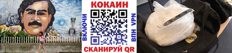 МЕГА зеркало  Ува  COCAIN 97% 