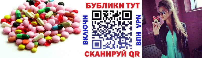 Ecstasy louis Vuitton  где купить наркоту  Ува 