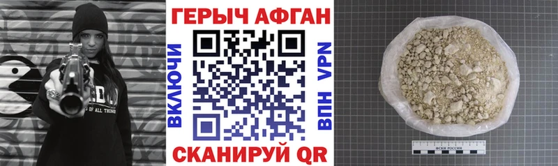даркнет сайт  Ува  Героин Афган 