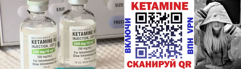 Кетамин ketamine  мега ONION  Ува 
