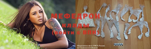 СК Абинск