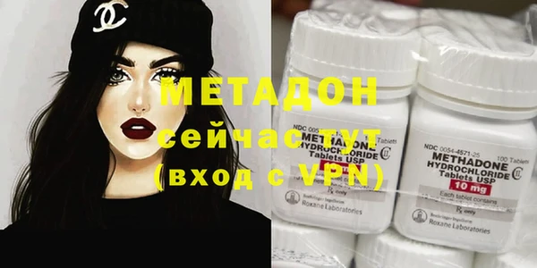 не бодяженный Абдулино