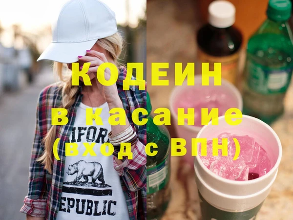 не бодяженный Абдулино