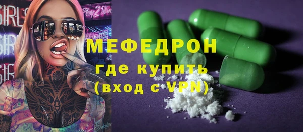 СК Абинск