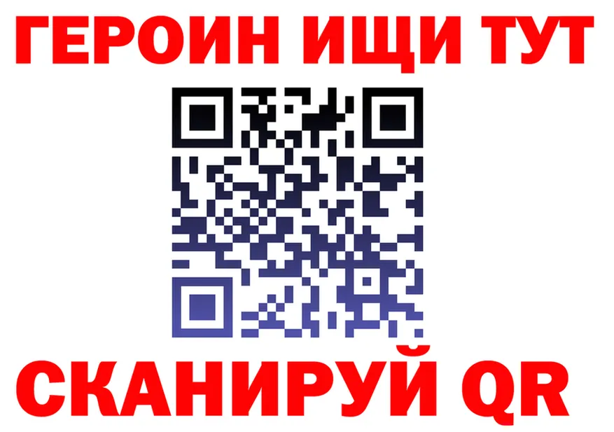 Героин Heroin вход это OMG Ува