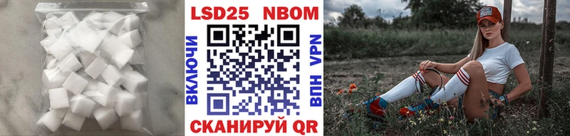 ЛСД экстази кислота  продажа наркотиков  Ува 
