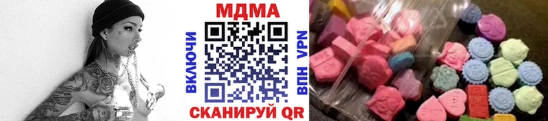 закладки  Ува  МДМА VHQ 
