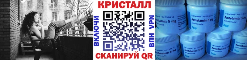 Метамфетамин Декстрометамфетамин 99.9% Ува