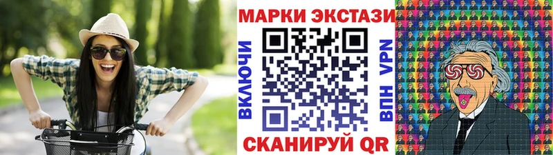 закладка  Ува  darknet Telegram  Марки N-bome 1,5мг 