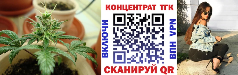 MEGA ССЫЛКА Ува ТГК гашишное масло