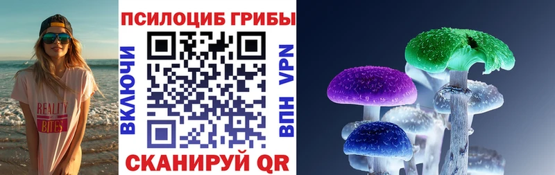 Псилоцибиновые грибы мухоморы  Ува 